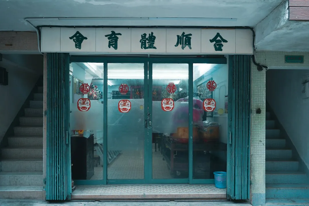 企业战略规划落地难？管理咨询视角下的组织变革路径解析